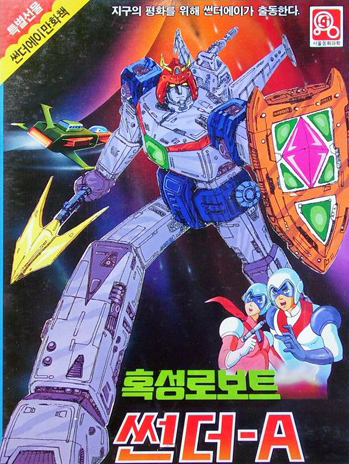 Thunder-A.jpg