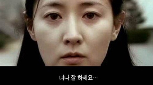 금자씨.jpg