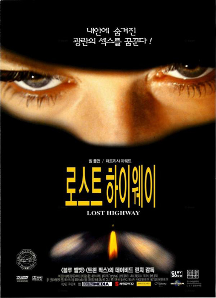 lost highway 1997.jpg