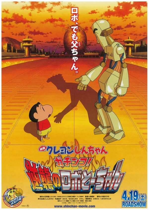 le-film2014419.jpg