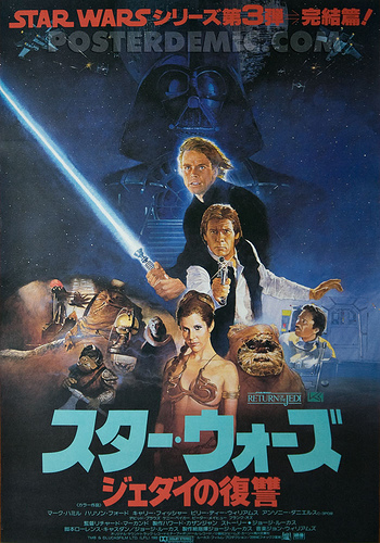 Star Wars Japan Poster 1983.jpg