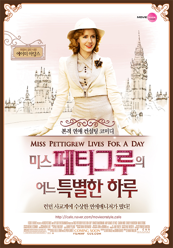 익스트림무비 - 본격 연애 컨설팅 코미디 <미스 페티그루의 어느 특별한 하루> 포스터 공개