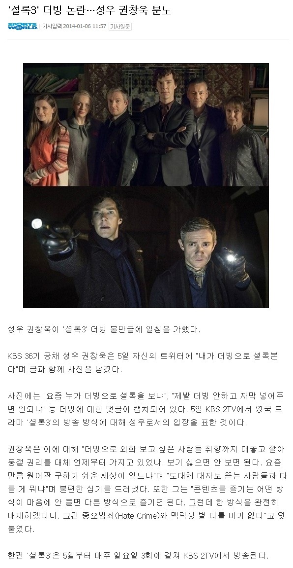 naver_com_20140106_134043.jpg