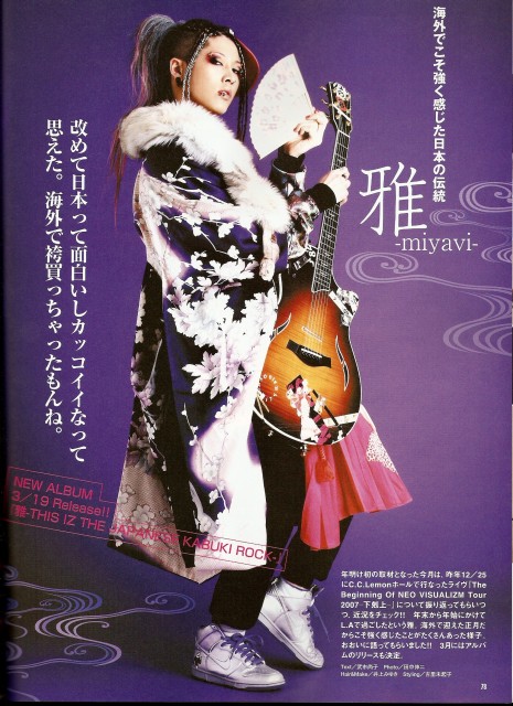 Miyavi_372624.jpg