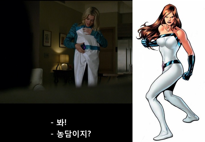 농담이지.jpg