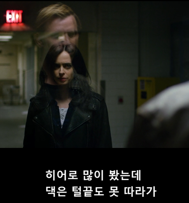 히어로많이봤는데.jpg