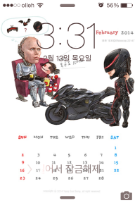 Robocop bg.png