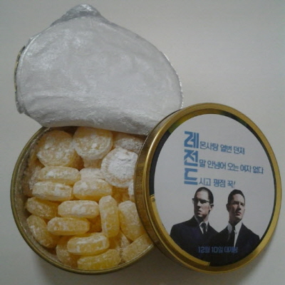 익스트림무비 - 레전드 시사회 때 왜 캔디 준지
