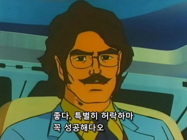 익스트림무비 - 독수리 오형제의 버드미사일 성애자(도착증환자)의 소원성취