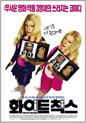 movie_imageU205GSTH.jpg