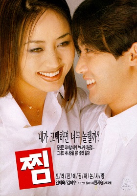 movie_imageYVSC3DJ9.jpg