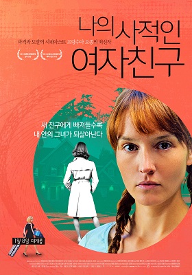 movie_imageQNLG21J8.jpg