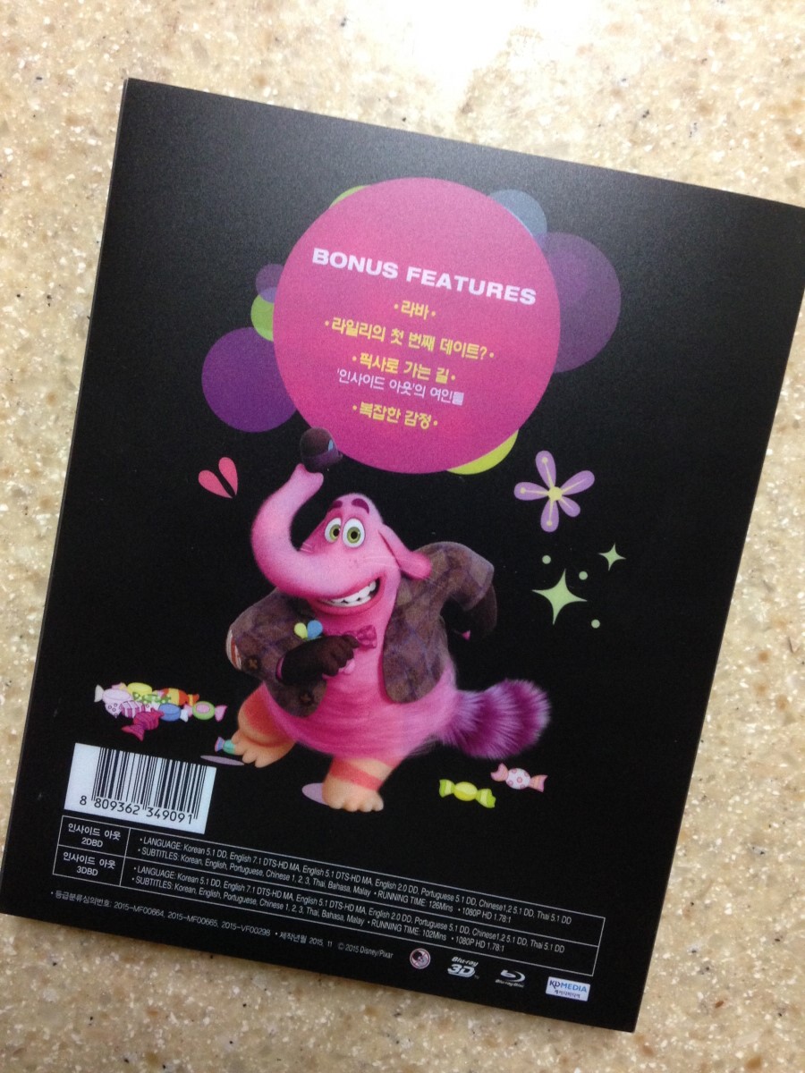 익스트림무비 - [ 인사이드 아웃 ] 2D+3D 스틸북 까보기