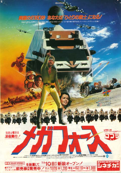mega01.jpg
