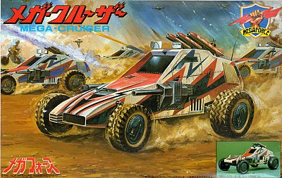 MegaCruiserBoxArt.jpg