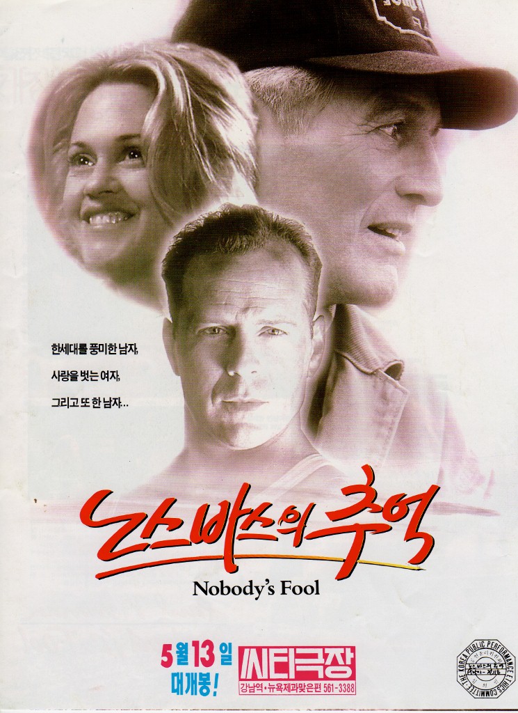 nosb (745x1024).jpg