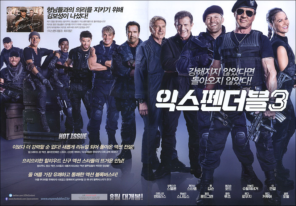 expendables_3_kr_cover.jpg