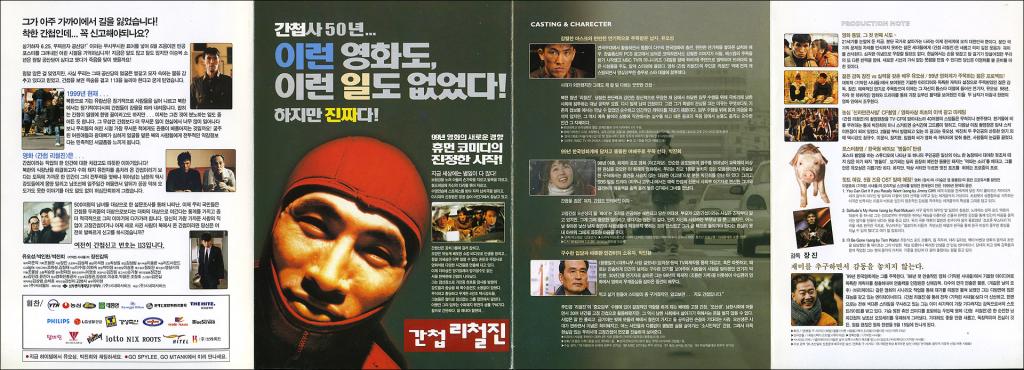 LeeChulJin_inside2.jpg