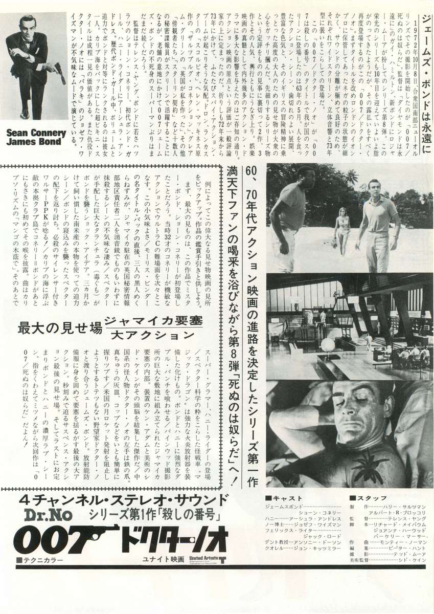 jpchirashi-001.jpg