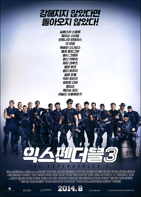 expendables 3_kr_B_front.jpg