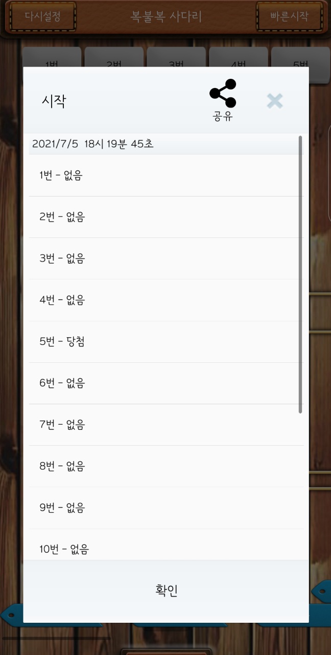 익스트림무비 - 오늘 (7/5) 저녁 8시 신림 롯데 시네마 랑종 한자리 나눔 합니다. (완료 : 마블유니버스님)