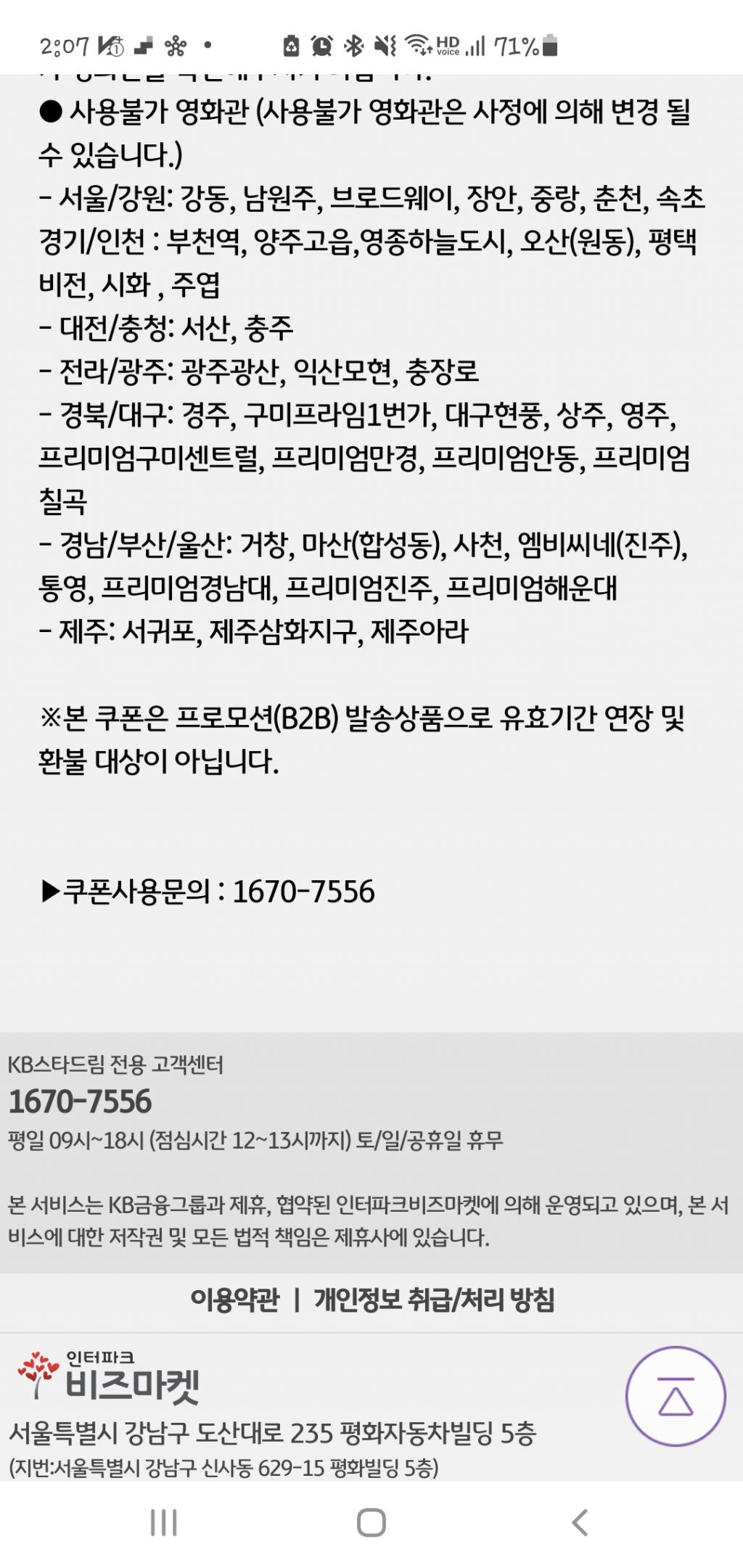 Screenshot_20210508-140708_Samsung Internet.jpg