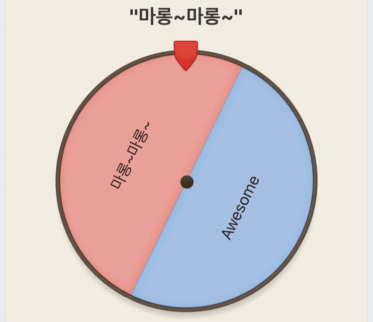 익스트림무비 - [완료-마롱마롱님] 오늘 롯시 1매 예매해드려요