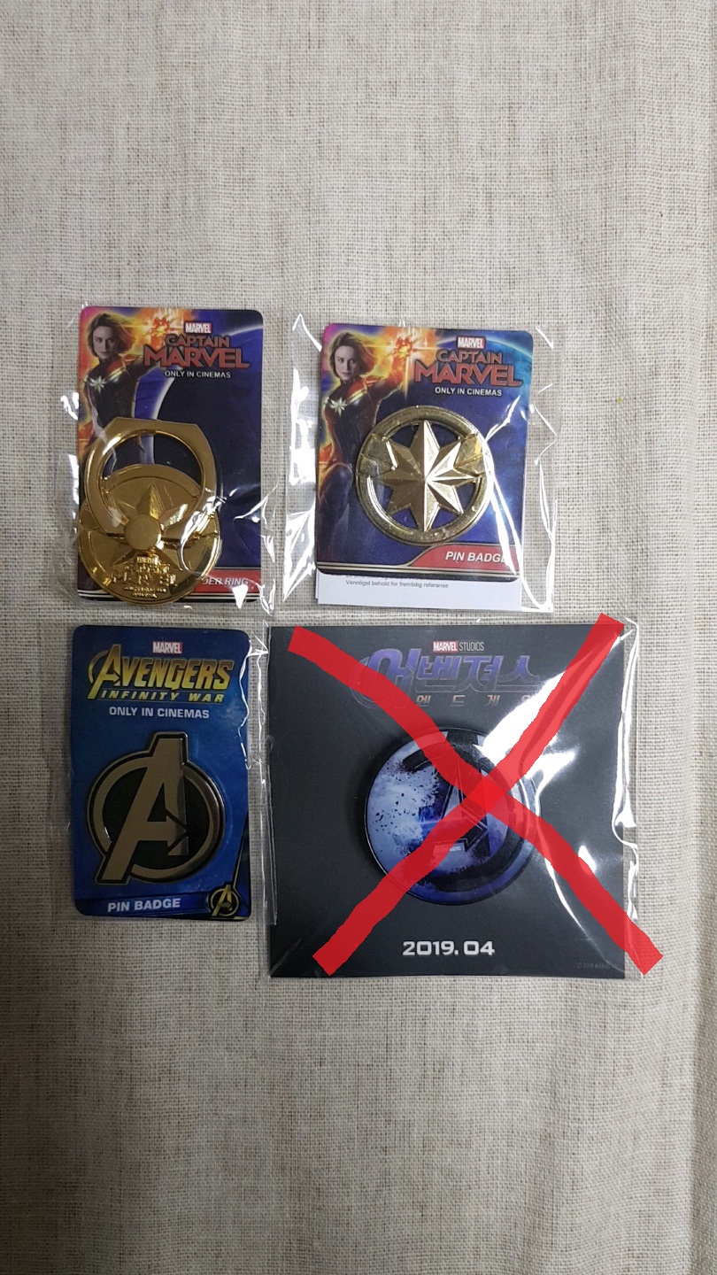 익스트림무비 - 어벤져스 엔드게임 콜렉터블 코인 구합니다 !