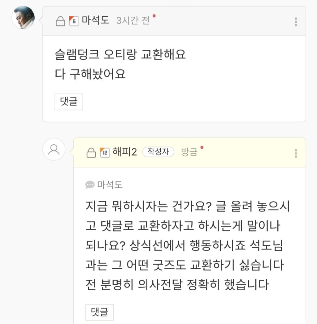 Screenshot_20260105_171316_NAVER.jpg