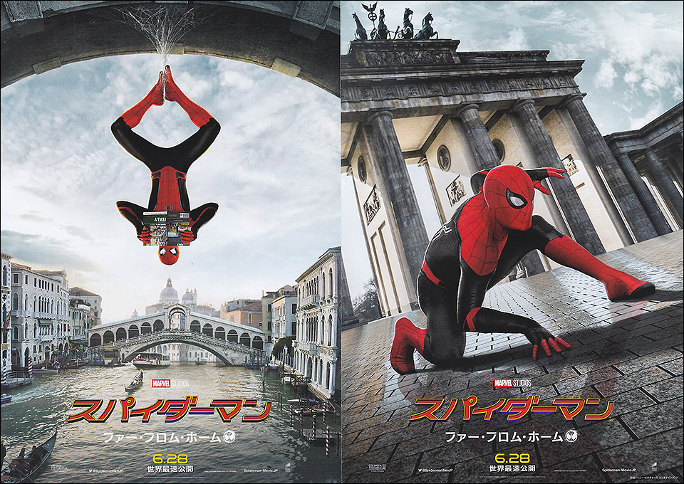 Spiderman_FarFromHome_jpB_cover.jpg