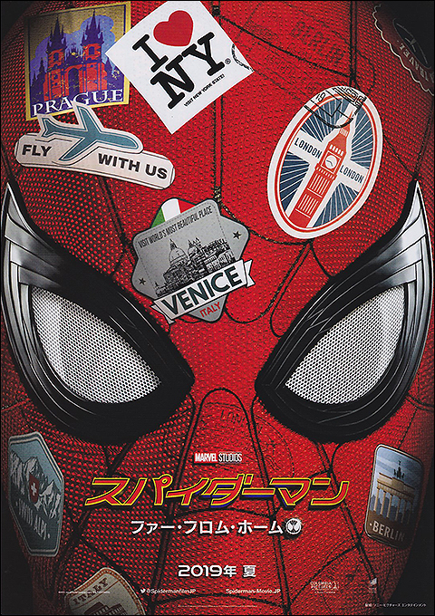 Spiderman_FarFromHome_jpA_front.jpg