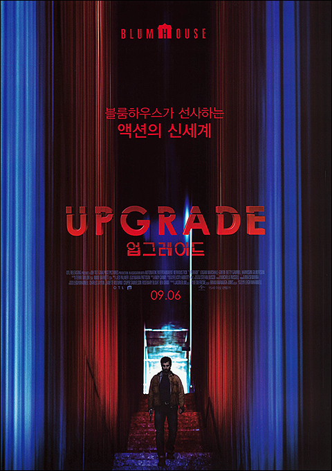 Upgrade_kr_front.jpg