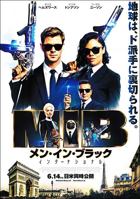 MIB_international_jp_front.jpg