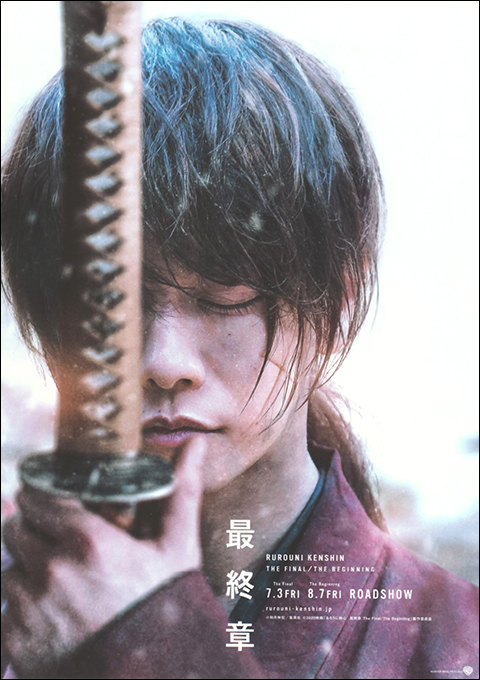 Kenshin_final_jpA_front.jpg