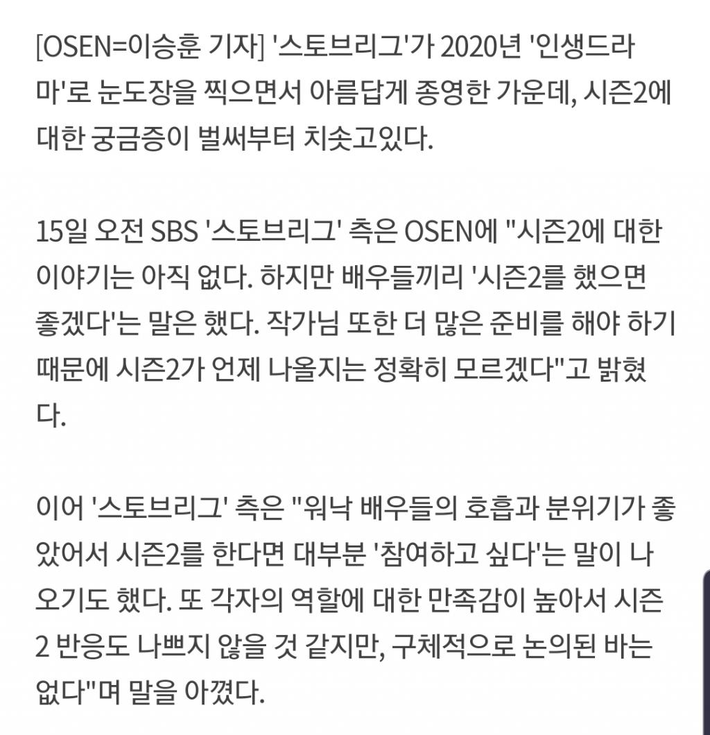 Screenshot_20200215-122143_Samsung Internet.jpg