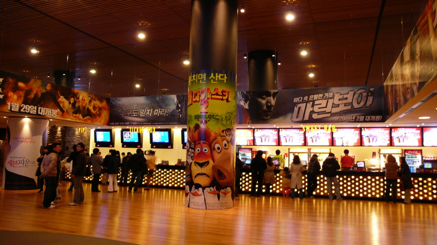 익스트림무비 - 왕십리 cgv 사진들