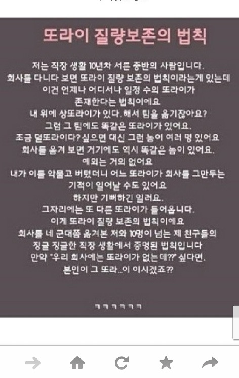익스트림무비 - 또라이질량보존의 법칙 익스트림무비 - 또라이질량보존의 법칙