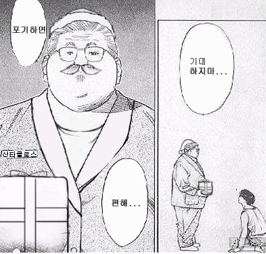 pyunhae.jpg