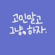 영화광.