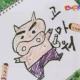 둔디둔디