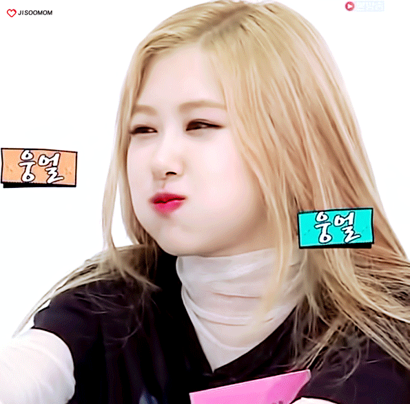 불장난