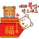 후쿠모토리코7