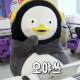 아자고고