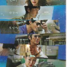 밀수 낱장전단 23.7.26