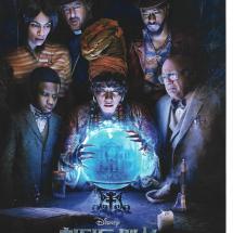 헌티드맨션 낱장전단 23.7.26