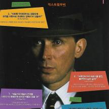 네이키드 런치