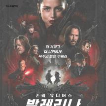 발레리나 페이퍼 토이