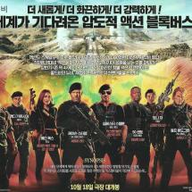 익스펜더블4 낱장전단 23.10.18