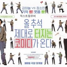 30일 낱장전단 23.10.3