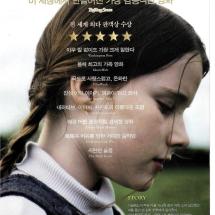 말없는소녀 낱장전단 2023.5.31